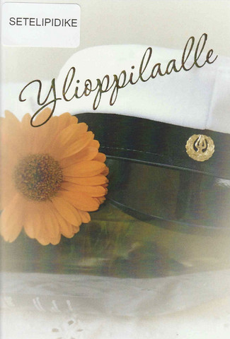 For secondary school graduate (11x16cm, incl. envelope) #3