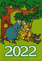 Inge Löök #614