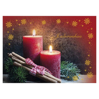 Christmas postcard - The atmosphere of the flame #22