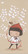 Christmas gift tag - Christmas day