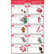 Christmas package labels #1