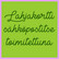 Sähköpostitse heti toimitettava lahjakortti - 40€