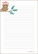Pöllö - kirjepaperit (A4, 10s) #1