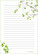 Birch - writing papers (A5, 10s) #2