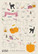 Willwa - A Night With Ghosts (A6 sticker sheet)