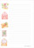 Mail - writing papers (A5, 10s) #2