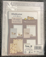 San-X Rilakkuma letterset (24p+12e) #1