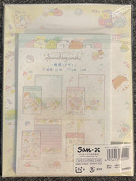 San-X Sumikkogurashi letterset (32p+16e) #2