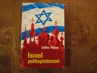Israel polttopisteessä, Jukka Riippa