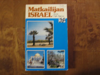 Matkailijan Israel, Arne Falk-Ronne
