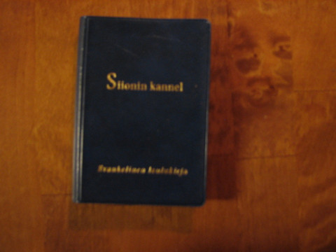 Siionin kannel, tekstikirja