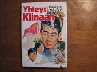 Yhteys Kiinaan, Pai Ye Loh