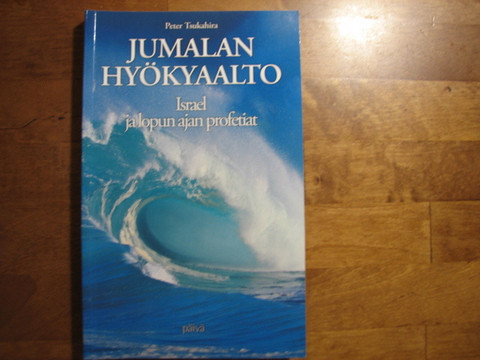 Jumalan hyökyaalto, Israel ja lopun ajan profeetat, Peter Tsukahira, d2