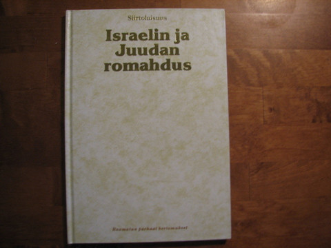 Israelin ja Juudan romahdus, Anne de Graaf