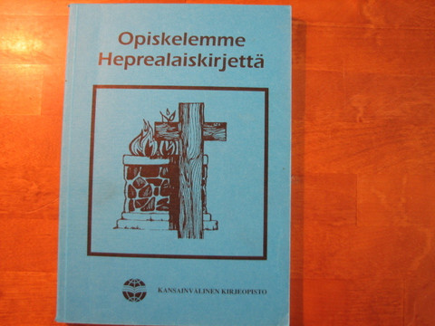 Opiskelemme Heprealaiskirjettä, Terry G. Peretti, A.C. George, L. Jeter Walker
