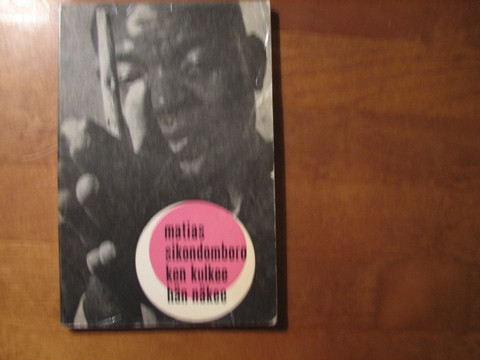 Ken kulkee, hän näkee, Matias Sikondomboro