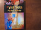 Pyhä sota Pyhästä maasta, Pekka Sartola, d2