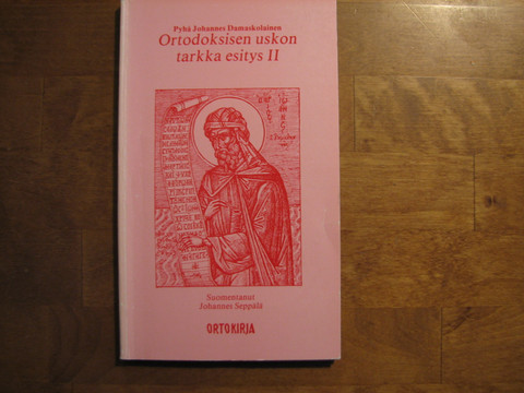 Ortodoksisen uskon tarkka esitys II, Pyhä Johannes Damaskolainen