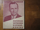 Historian seitsemän käännekohtaa, William Branham