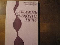 Aikamme uskontotieto, Elina Pentikäinen, Juha Pentikäinen