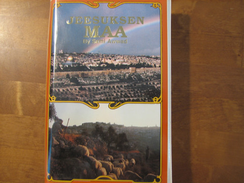 Jeesuksen maa, VHS