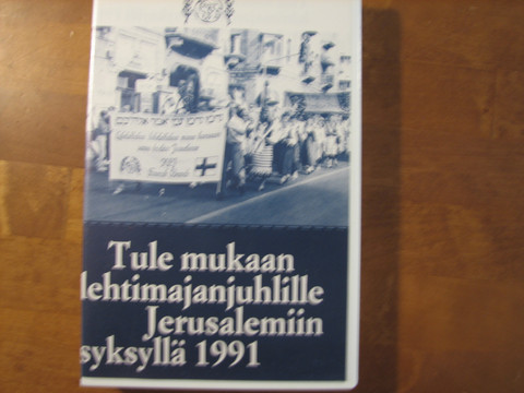 Tule mukaan lehtimajajuhlille Jerusalemiin syksyllä 1991, VHS