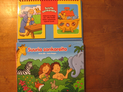 Suuria sankareita, Gwen Ellis, Dona Reagan