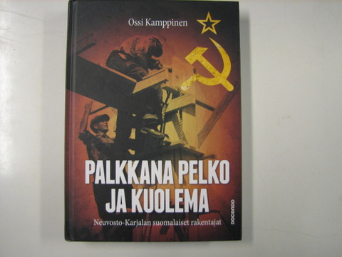 Palkkana pelko ja kuolema, Neuvosto-Karjalan suomalaiset rakentajat, Ossi Kamppinen