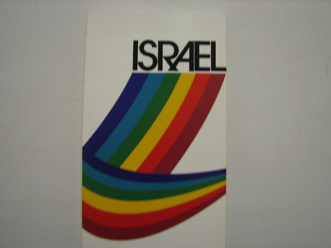 Israel, tietokirja
