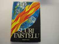 Suuri taistelu 1, Ellen G.  White