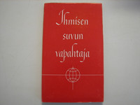Ihmisen suvun Vapahtaja, Esa Santakari