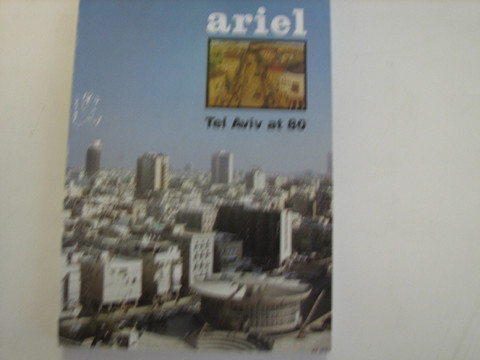 Ariel, Tel Aviv at 80