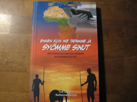 Ennen kuin tapamme ja syömme sinut, H.B. Garlock, Ruthanne Garlock, d2