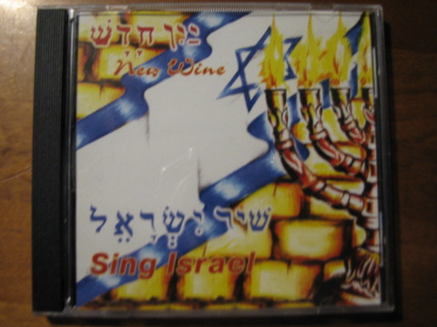 Sing Israel, New Wine
