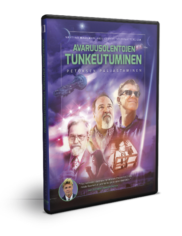 Avaruusolentojen tunkeutuminen, petoksen paljastuminen, DVD