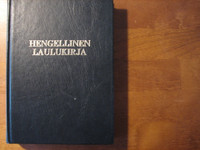 Hengellinen laulukirja, kanttoripainos