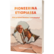 Pioneerina Etiopiassa, Aino ja Kyösti Roinisen kutsumustyö, Heikki Kumpulainen