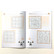 Sudoku Samurai nr 2 10 kpl 0,79€ kpl (Ovh hinta 3,90€)
