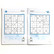 Sudoku Genius nr 6  10 kpl 0,85€ kpl (Ovh hinta 3,90€)