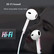 Iphone kuulokkeet 8 kpl 3,90€ kpl