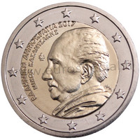 Kreikka 2 € 2017 Nikos Kazantzakis