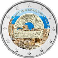 Kypros 2 € 2017 Pafos - Kulttuuripääkaupunki väritetty