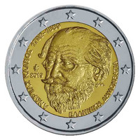 Kreikka 2 € 2019 Andreas Kalvos 150 vuotta