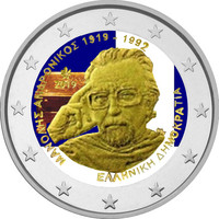 Kreikka 2 € 2019 Manolis Andronikos 100 v., väritetty (#1)