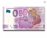 Suomi 0 € 2020 Suuriruhtinaat - Aleksanteri II UNC
