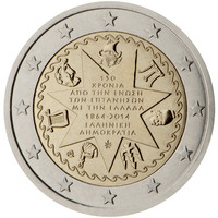 Kreikka 2 € 2014 Jooniansaaret 150 vuotta osa Kreikkaa