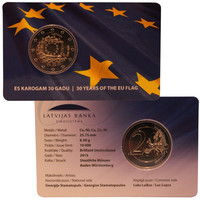 Latvia 2 € 2015 EU:n lippu 30 vuotta coincard