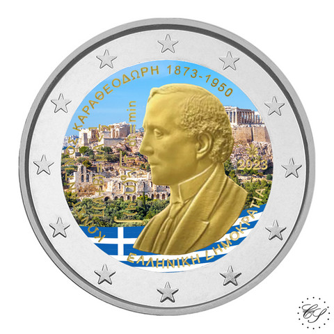 Kreikka 2 € 2023 Constantin Carathéodory, väritetty (#3)