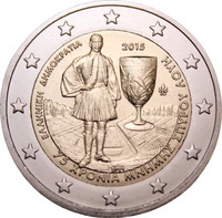 Kreikka 2 € 2015 Spyridon Louis
