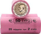 Kreikka 2 € 2016 Dimitri Mitropoulos rulla
